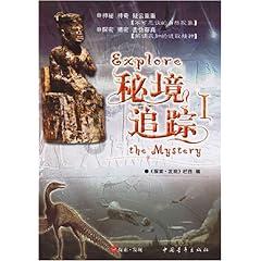 天堂的烦恼