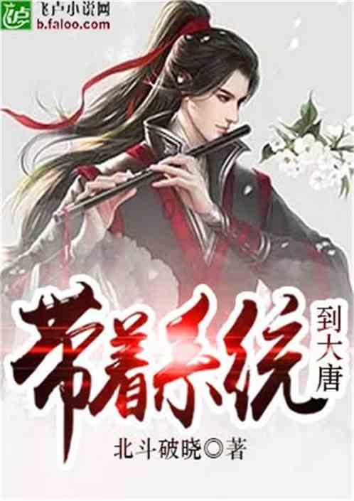 衡阳网警:男子在直播间发表涉731受难者的不当言论,被行政拘留十日
