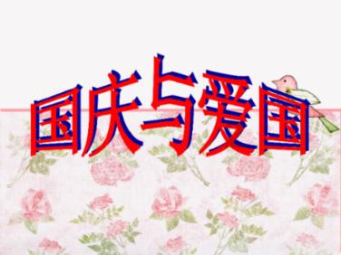 北京有什么吃的特产游戏画面