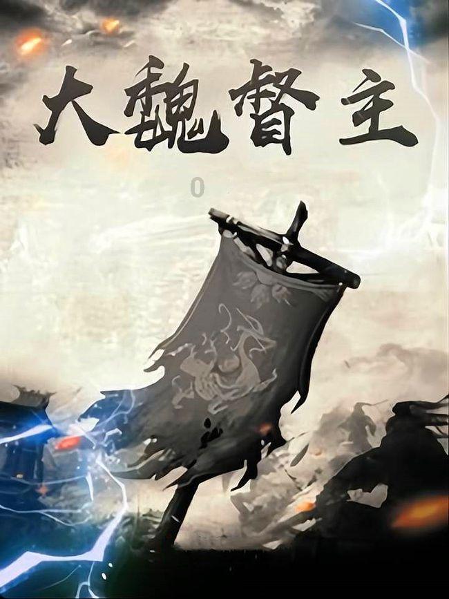 逃离木质的房屋